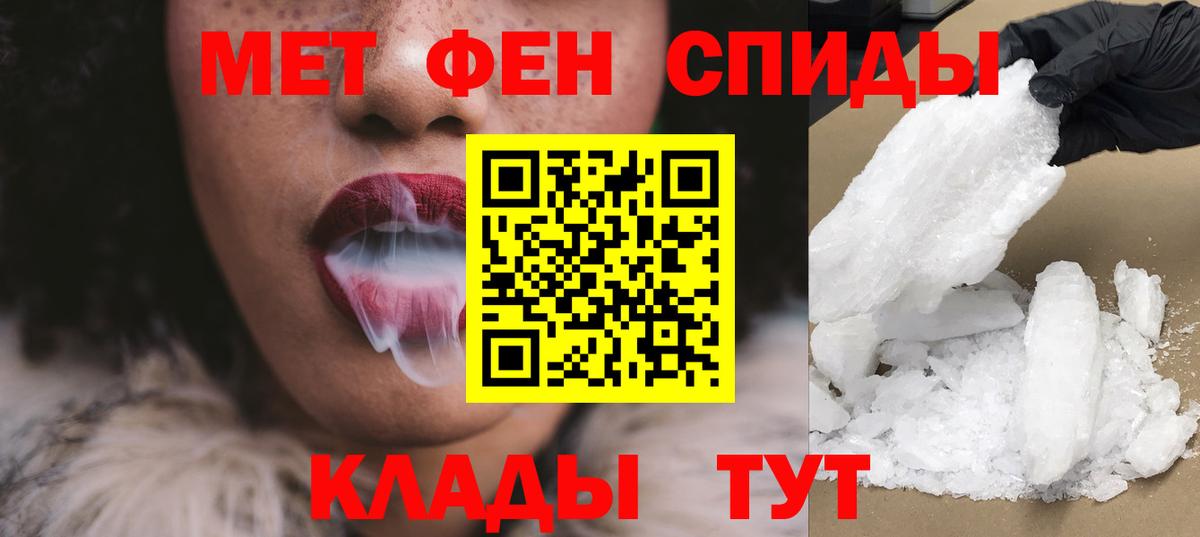 Amphetamine Premium Советский