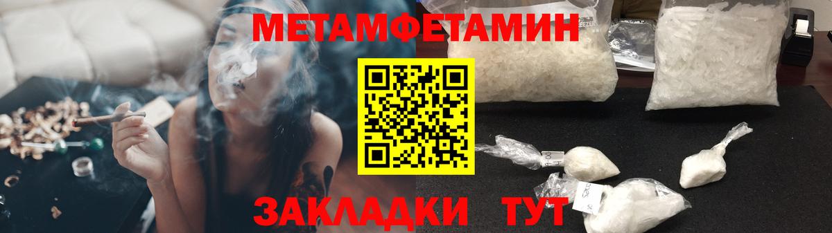 Amphetamine  Амфетамин  Вход с VPN  Амфетамин Розовый  Советский 