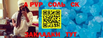 скорость Пугачёв