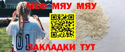 крисы Пушкино