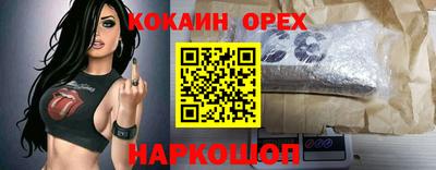 скорость Пугачёв