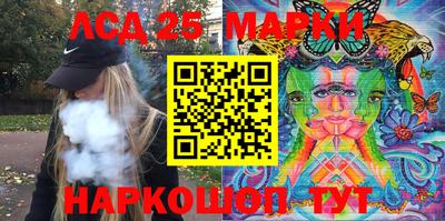 крисы Пушкино