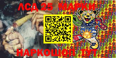 крисы Пушкино