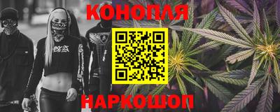 крисы Пушкино