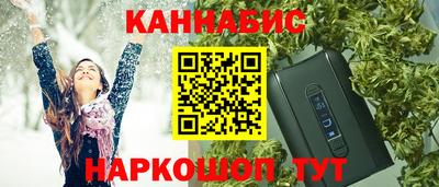 крисы Пушкино