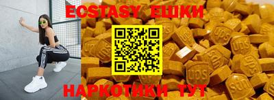 крисы Пушкино