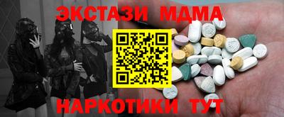 MDMA Premium VHQ Пыть-Ях