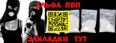 крисы Пушкино
