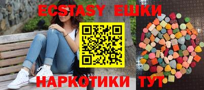 крисы Пушкино