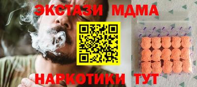 крисы Пушкино