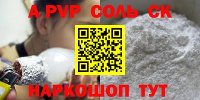 крисы Пушкино