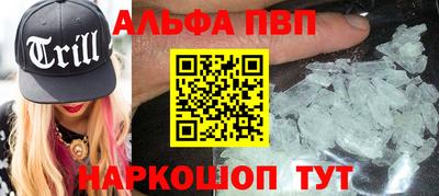 скорость Пугачёв