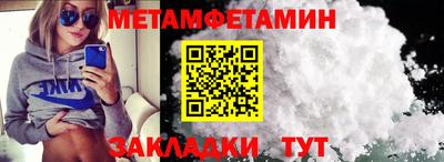 скорость Пугачёв