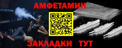 скорость Пугачёв