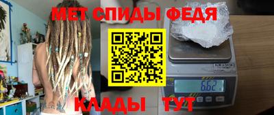 крисы Пушкино