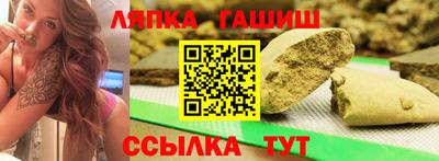 крисы Пушкино