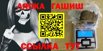 крисы Пушкино