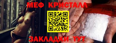 крисы Пушкино