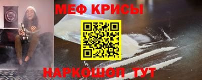 крисы Пушкино