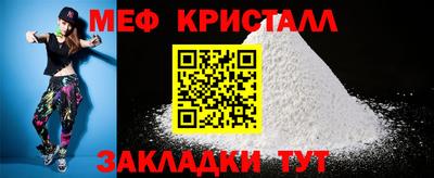 крисы Пушкино