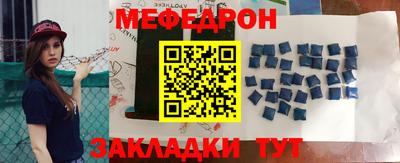 скорость Пугачёв
