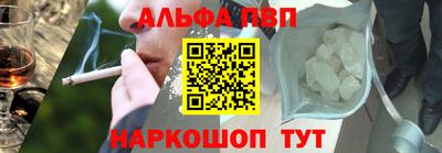 крисы Пушкино