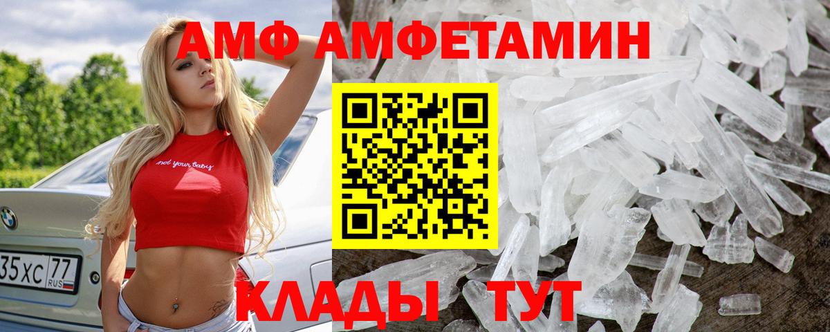 Первитин пудра Советский