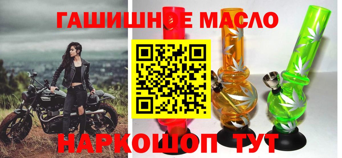 ТГК жижа Советский