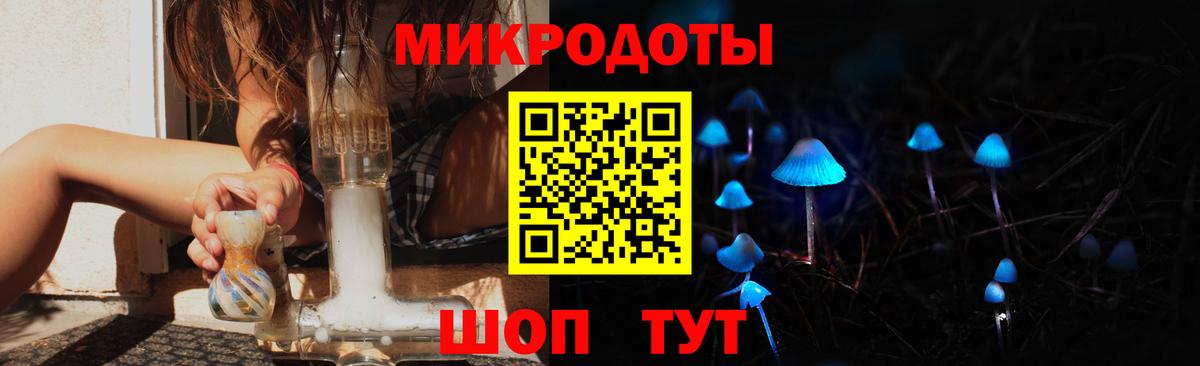 Галлюциногенные грибы мухоморы Советский